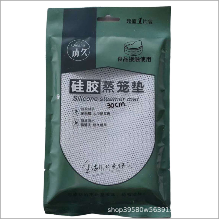 硅膠蒸籠布系列