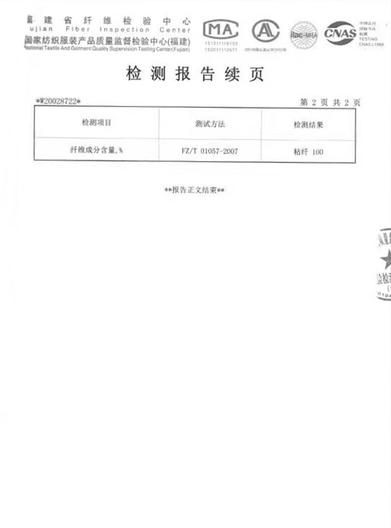 榮譽證書